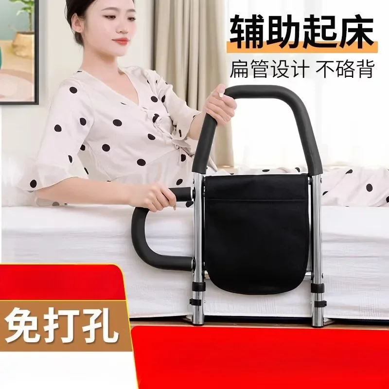 Household Bed Rail Assist Handle Bar Get Up Handle Bedroom Secure Aid Fixed Bed Handrail for Elderly Disabled Pregnant Get Up