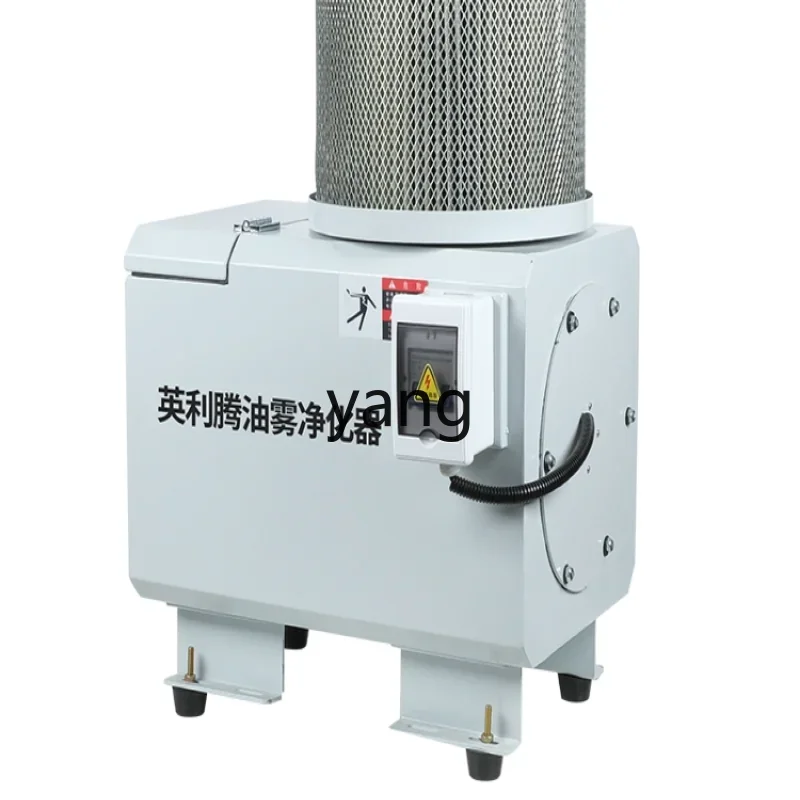 

Yjq Environmental Protection Machine Tool Oil Mist Oil-Water Separator Industrial Purifier Collector Filter