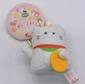 Maneki Neko