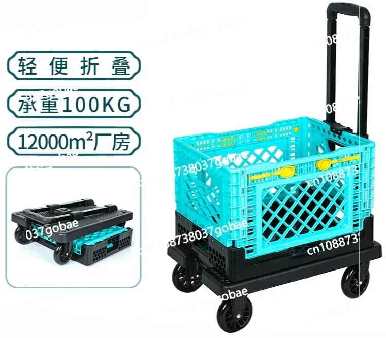 Multi functional vehicle detachable, stackable, portable vegetable basket hand, household handcart