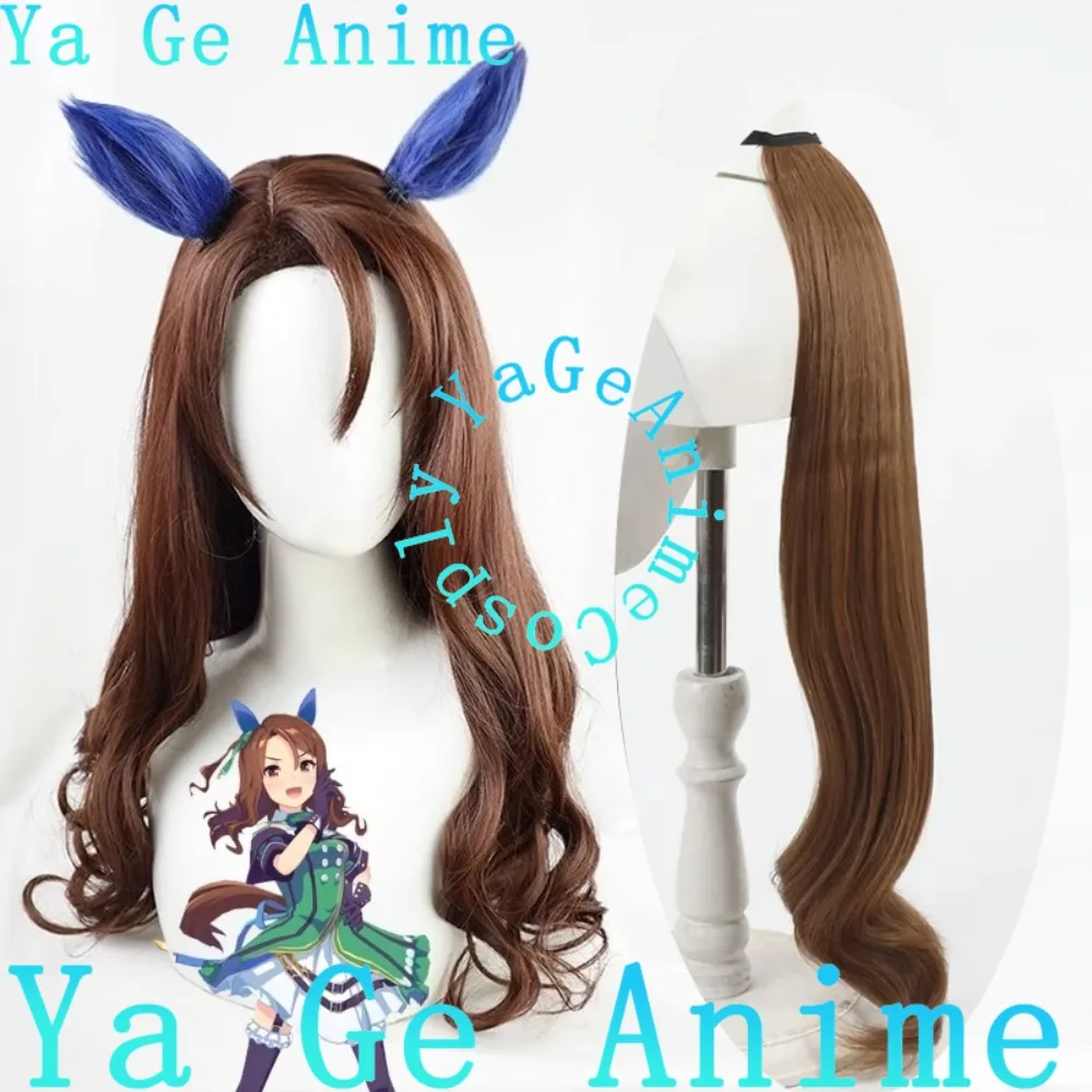 يا جي أنيمي أوما موسومي جميلة ديربي الملك هالو تأثيري الباروكات مع آذان وذيل سباق الخيل فتاة لعبة عرض الواقع شعر مستعار شخصية #1