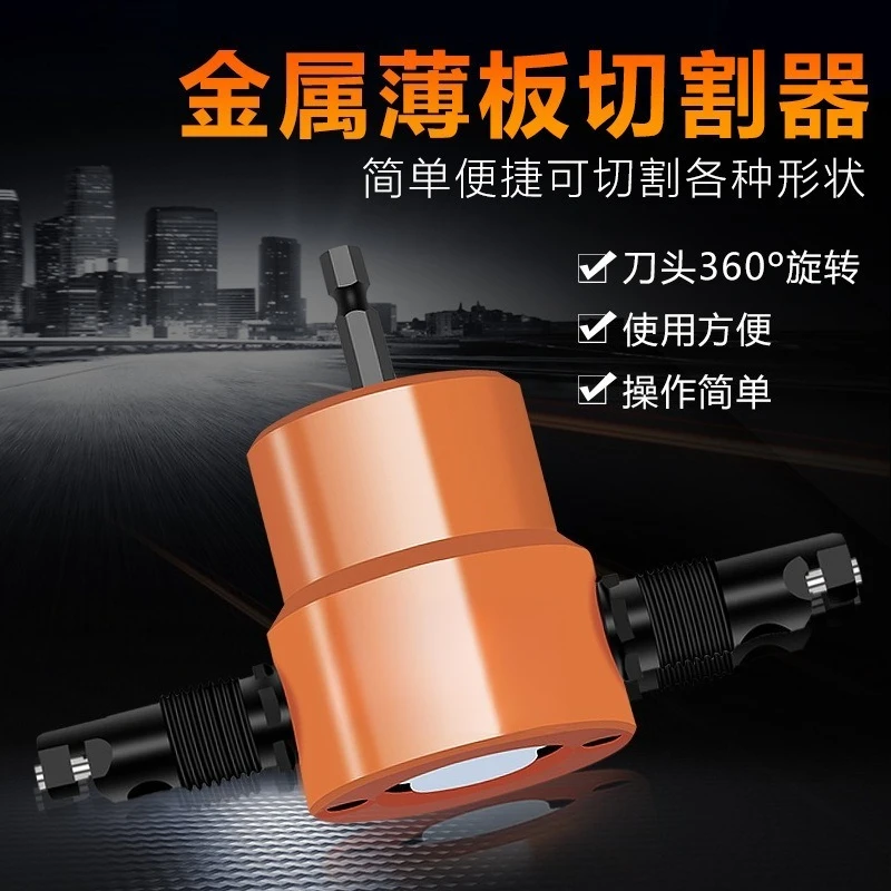 160AS double head metal sheet shear cutter electric tin cutting saw for auto audio modification stainless steel processing tool