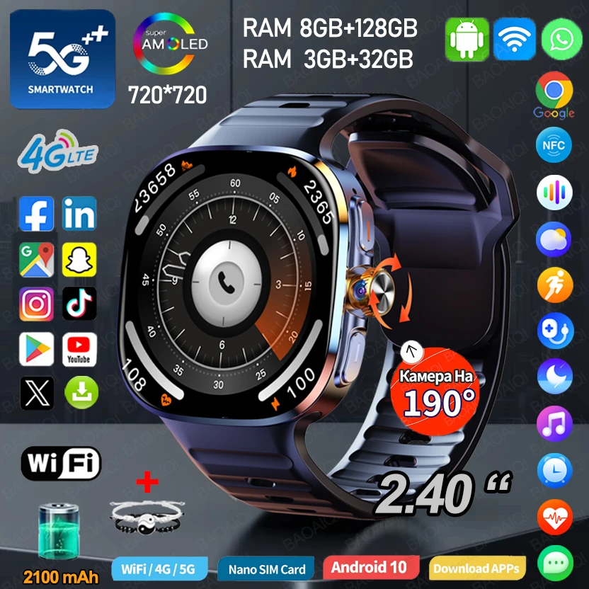 Смарт-часы 4G Full Network 5G 8 ГБ + 128 ГБ ОЗУ 2,40 дюйма с большим экраном HD Video Call 2100 мАч Google Play WIFI GPS Sim Card Smartwatch Смарт-часы 4G Full Network 5G 8 ГБ + 128 ГБ ОЗУ 2,40 дюйма с большим экраном HD Video Call 2100 мАч Google Play WIFI GPS Sim Card Smartwatch