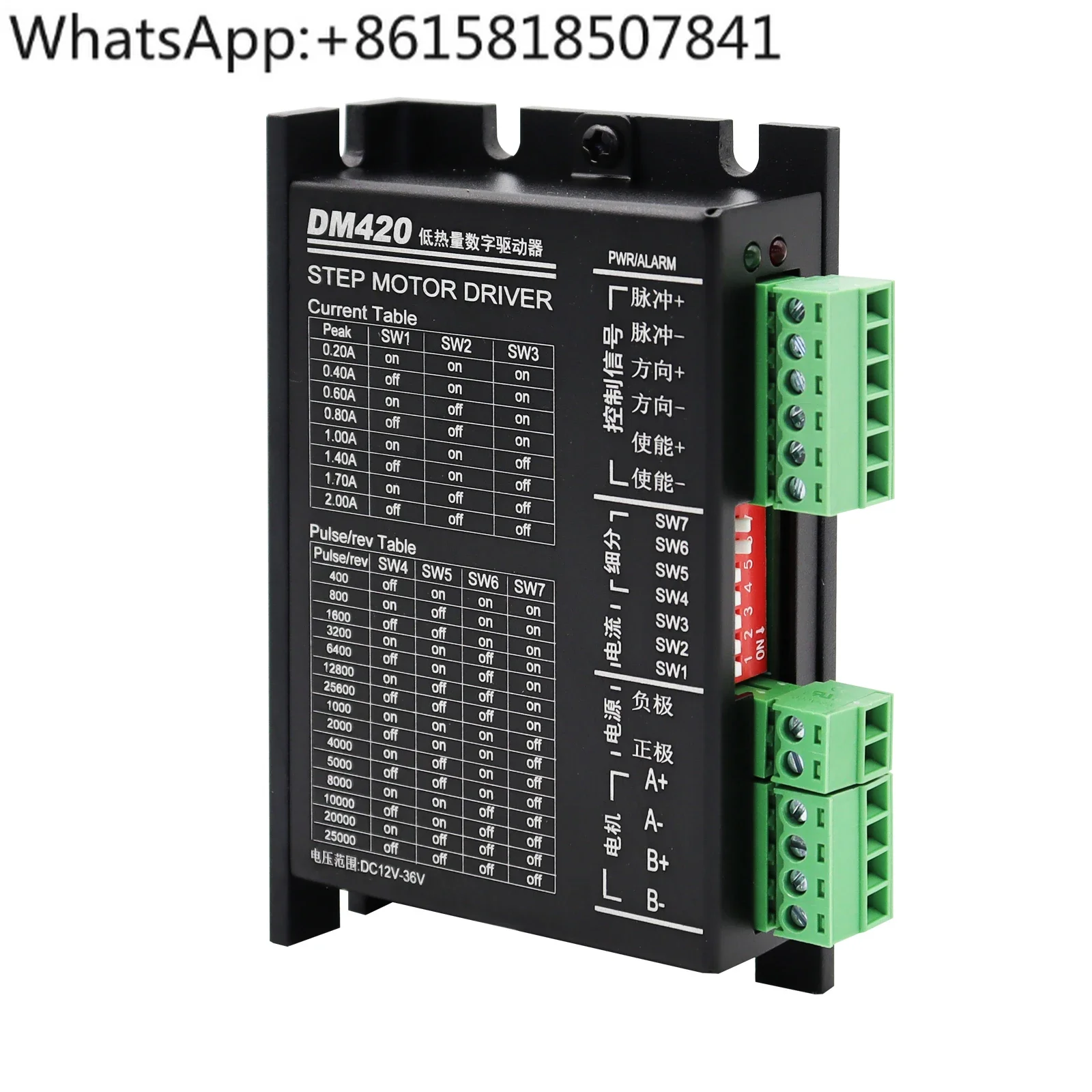 Controller Two-phase four-wire stepping driver DM420 high subdivision DSP pulse differential signal stepping motor