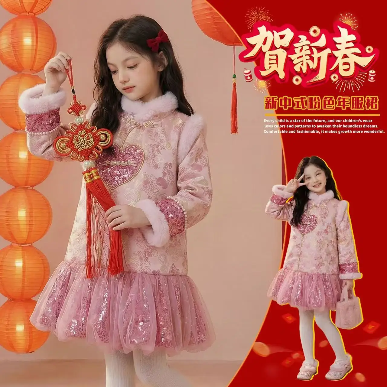 4-12Y Kids Chinese Cheongsam Dress Winter Thickened Princess Qipao Outfit 2026 New Year Party Costume 110-160cm