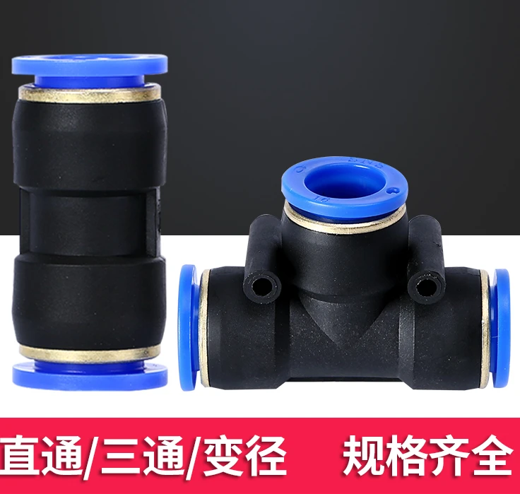 Pneumatic PU tee  coupling high-pressure air pipe tee with 10 pieces of joint, variable diameter quick plug-in straight-through