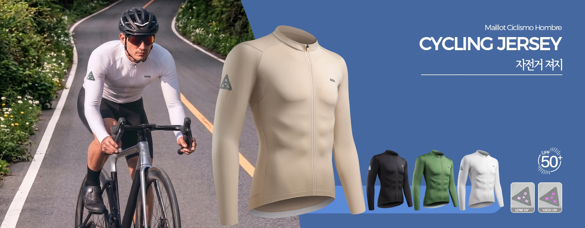 RION Official Store - Amazing products with exclusive discounts on