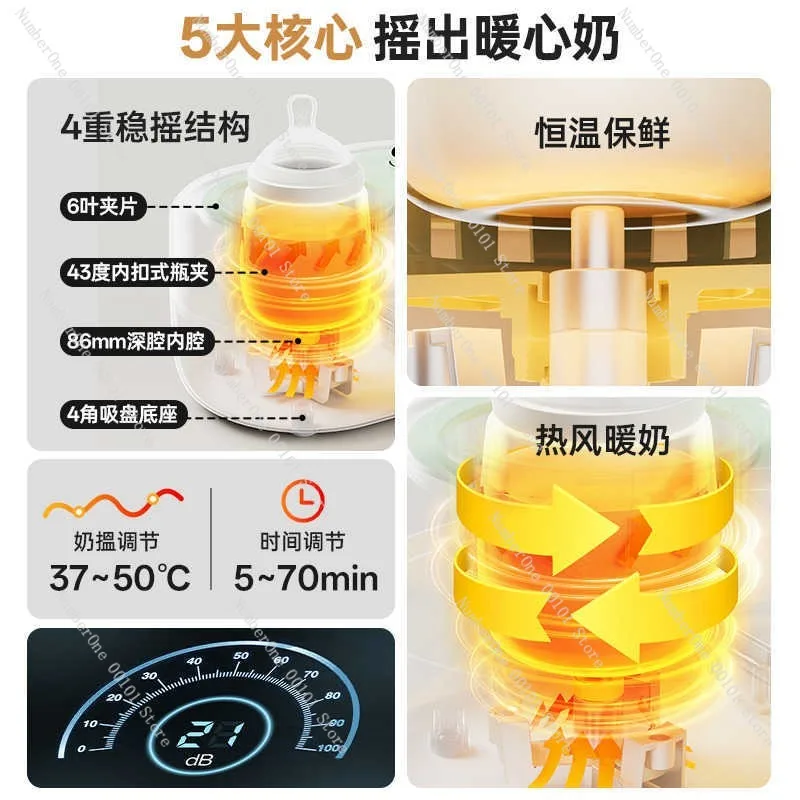500ml Large Capacity Automatic Baby Formula Maker 2 in 1 Constant Temperature Milk Mixer Bottle Warmer Powder Stirrer Shake view 5