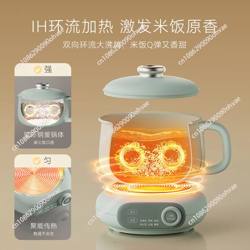 IH Smart Split Rice Cooker, 1-2 People Mini Multifunctional Rice Cooker with Steaming Function