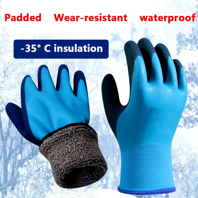 Guantes de trabajo de látex de doble capa, resistentes al desgaste, protectores de seguridad, antideslizantes, impermeables, gruesos y cálidos,