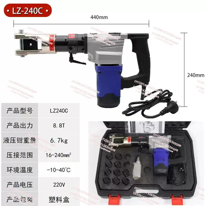 Electric Hydraulic Clamp Terminal Cable Crimping Pliers 220V Plug-In Portable Crimping Tools 300MM² / 400MM²