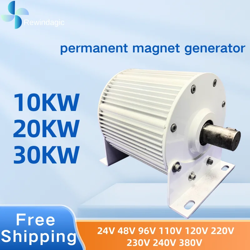 10KW 20KW 30KW 24V 48V 220V 380V Gearless Permanent Magnet Generator AC Alternator For Wind Water Turbine Diesel Engine