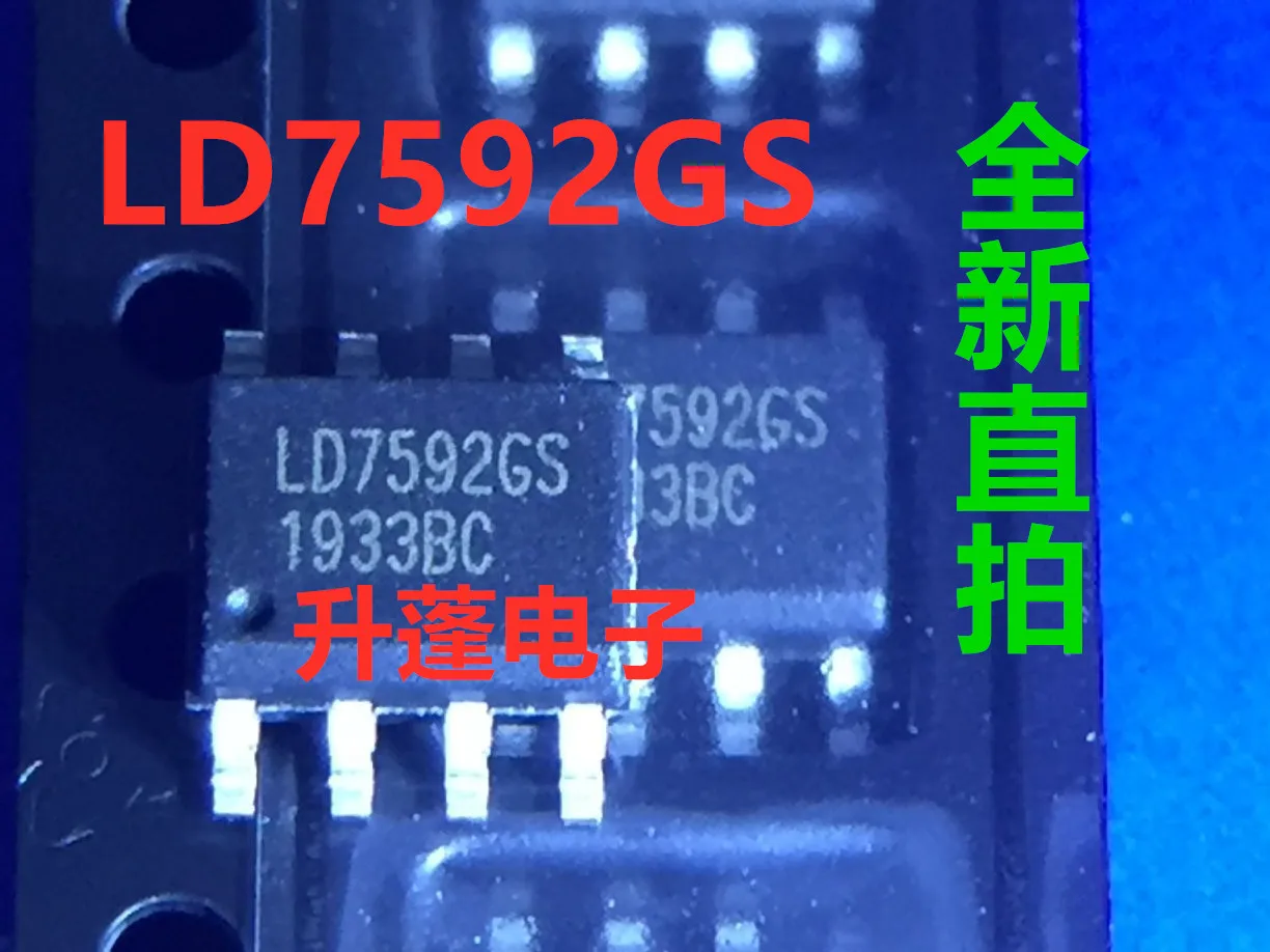 LD7592GS سوب-8 ، ld592tgs ، 5 757gs