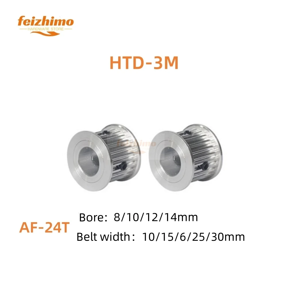 24T HTD3M Timing Pulley 24 Teeth AF Type  Timing Belt Synchronizing Pulley ,Bore :8/10/12/ 14mm, Belt width :10/15/ 16/ 25/ 30mm