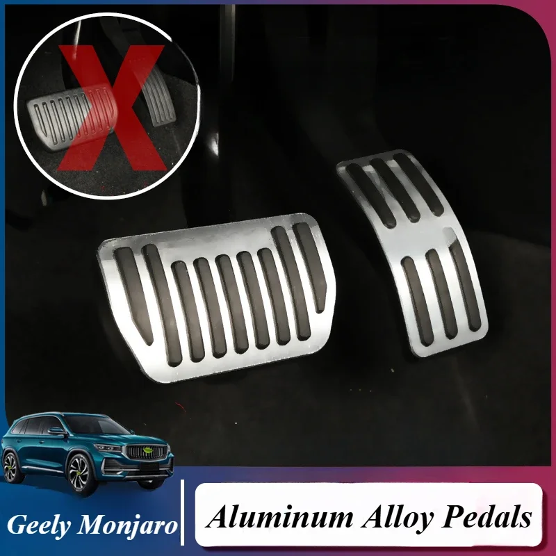 Accelerator pedal non perforated brake pedal aluminum alloy anti-skid pedal decoration Suitable for Geely Monjaro