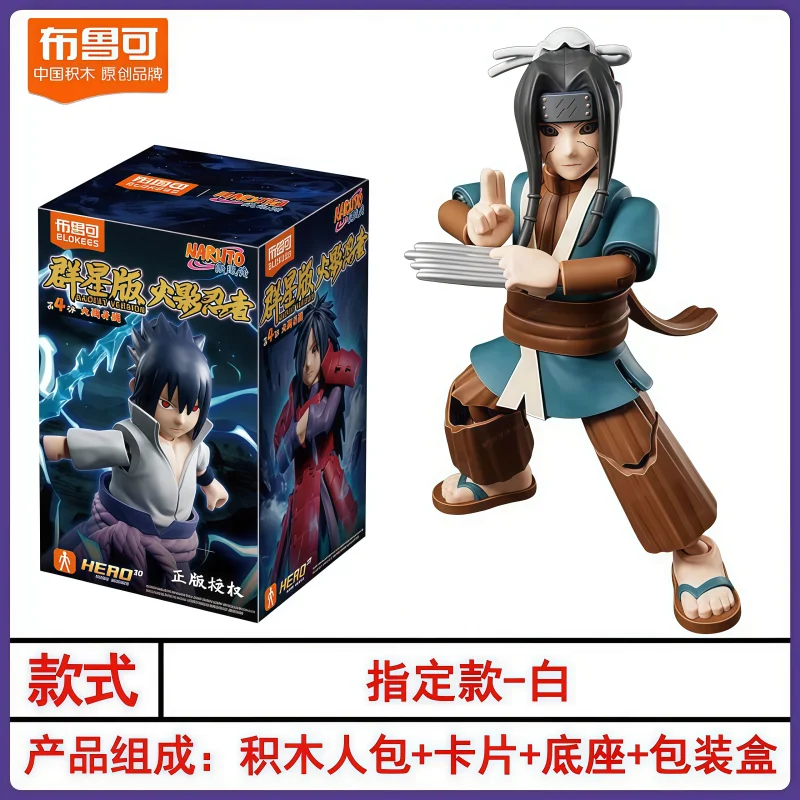 サユキ　ナルトフィギュア4体セット NARUTO 72 シリーズ 33 うずまきナルト 4体セット ナルト フィギュア