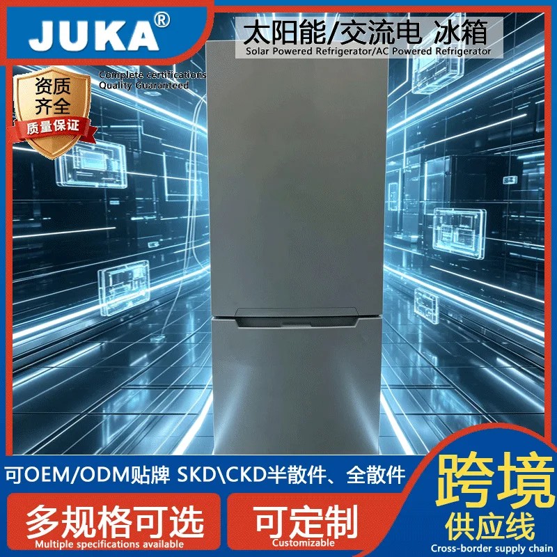 

DC solar 12V/24V refrigerator refrigerated freezer skd/ckd/OEM/ODM household commercial freezer freezer
