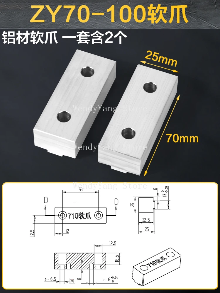 

Самоцентрирующиеся тиски, 4-осевые, 5-осевые, для обработки, концентраческое приспособление, числовое управление, нулевое позиционирование, плоскогубцы