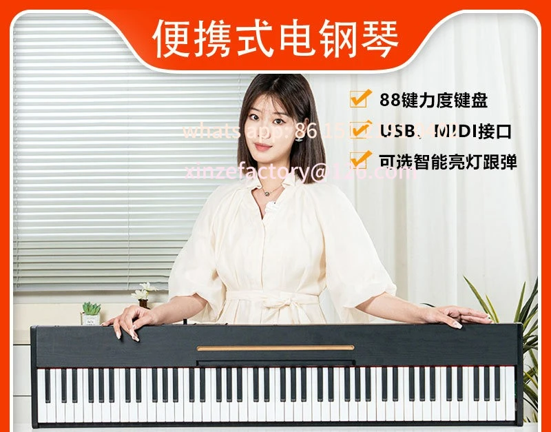 

Customizable 88-key Smart Electric Piano Home Musical Instrument Professional Multifunctional Electronic Student Electric Piano