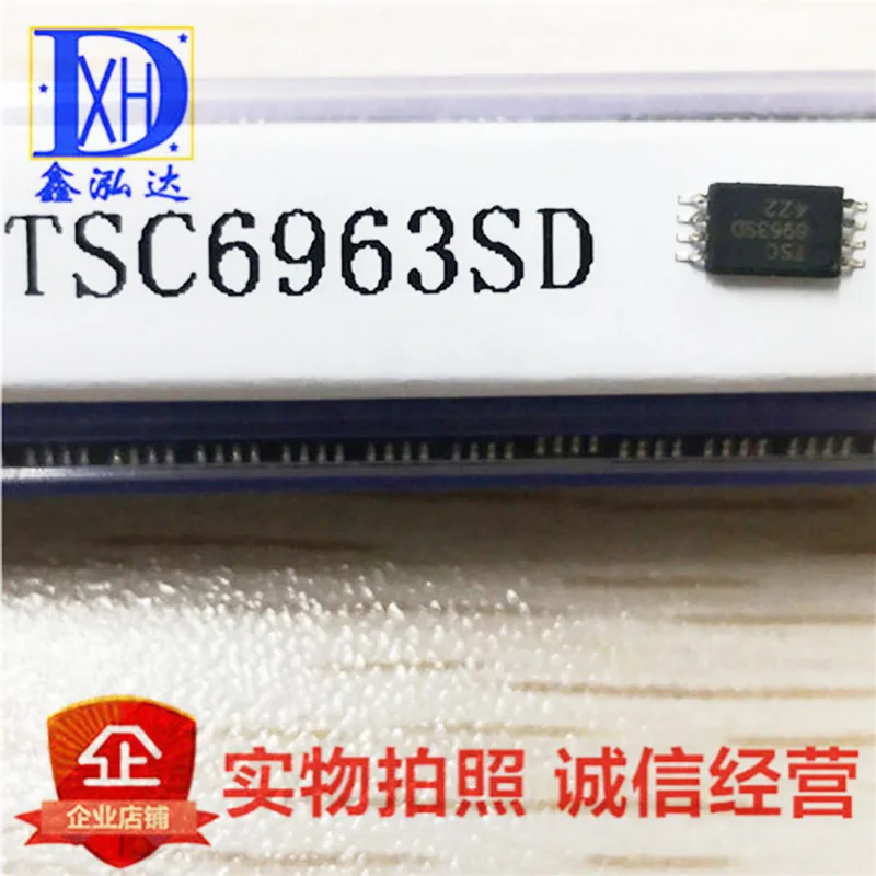 TSC6963SD Patch MSOP-8 Electric toothbrush chip New+Original Stock Direct purchase 10 uds