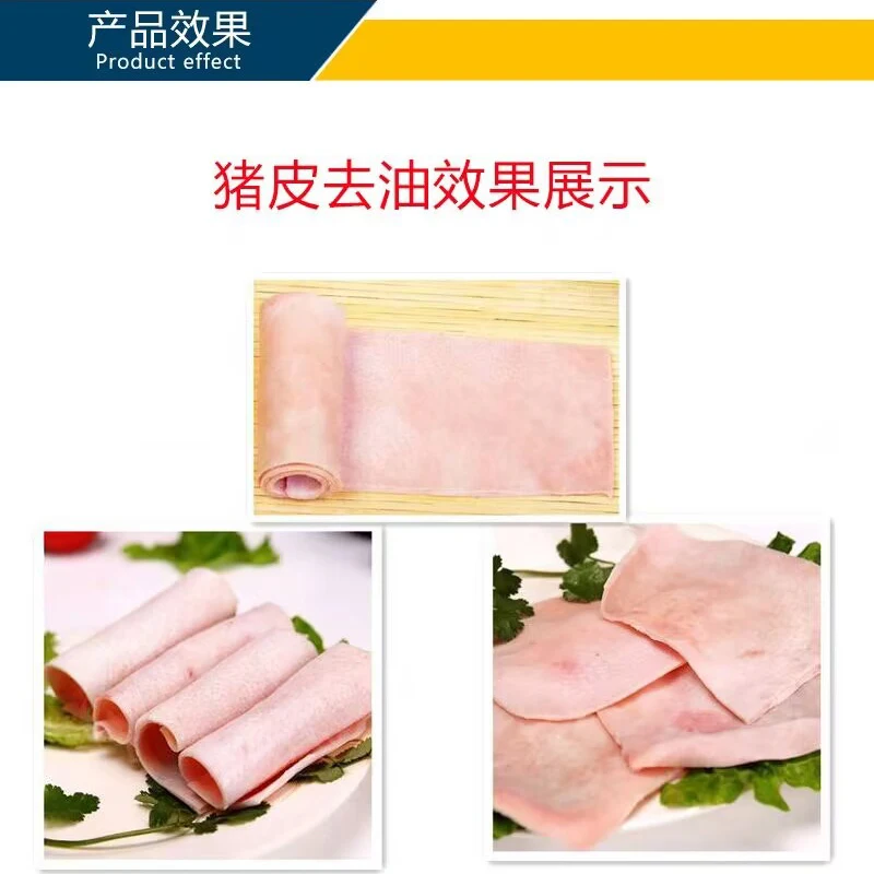 220V High Output Pig Skin Removal Machine Fresh Meat Peeler Pork Skin Removing Machine