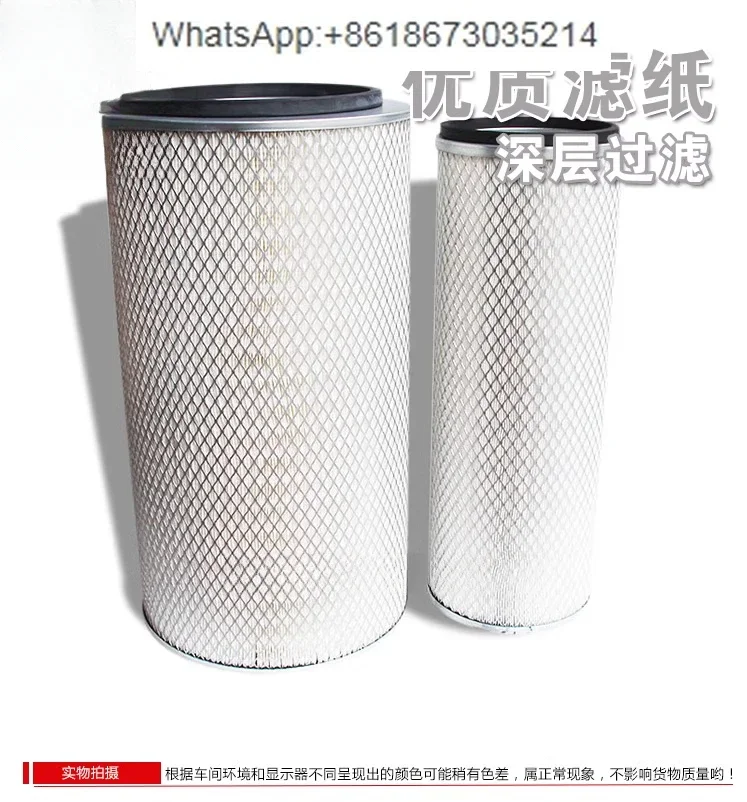 K3251 Shanghai K3252 Suitable for AA90161 air AF27721 filter element