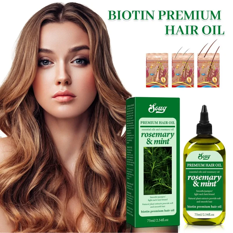 

75ml Rosemary Hair Oil Improve Frizz Dryness Nourish Hydrate Smooth Strengthen Shiny Hair Repair Treatment Oil