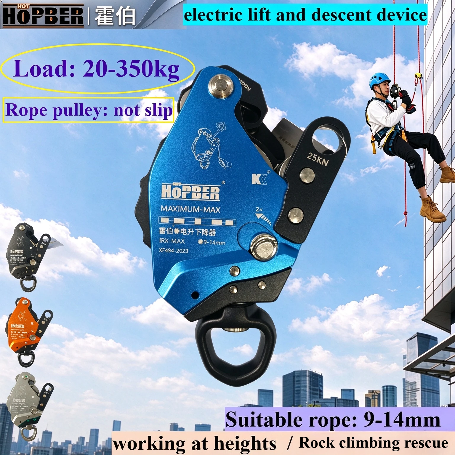 HOPBER New Electric Descender Device Load 350kg for 9-14mm Rope lifting/lowering Device for Aerial Work Wheel Non-slip awah