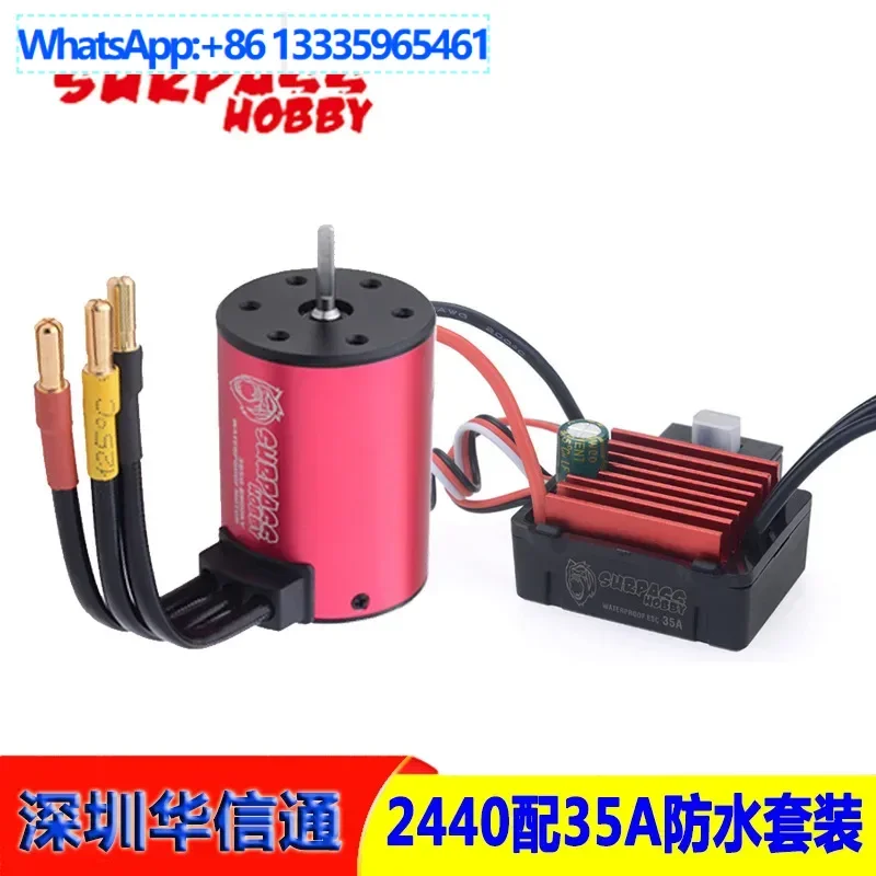 

2Pcs 1/16 RC remote control car brushless set 2440 waterproof motor with 35A brushless ESC, Weili Huanqi 734