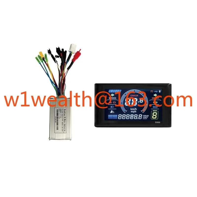 

17A three-mode sine wave controller + instrument combination/electric bicycle scooter power modification accessories