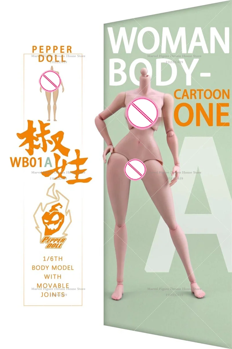 페퍼 돌 WB01A 1/6 스케일 만화 캐릭터 여성형 바디 비닐 바디 배형 6인치 액션 피규어 취미 선물용
