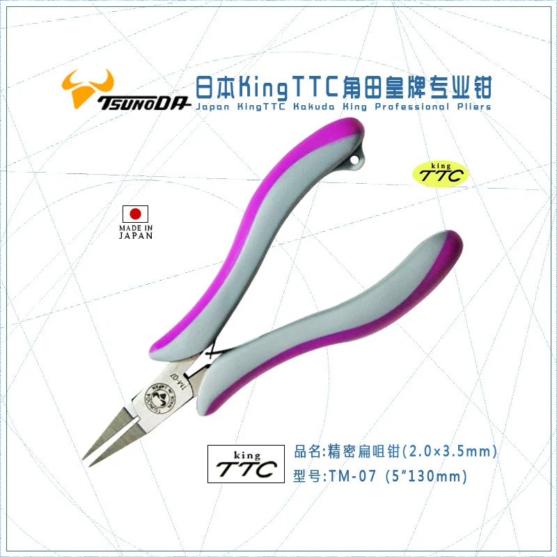 1pc Tsunoda Trinity Series 130mm TM-07 Flat Nose Pliers Long Nose Pliers for Bending Metal Sheets or Crimping Crimp Beads