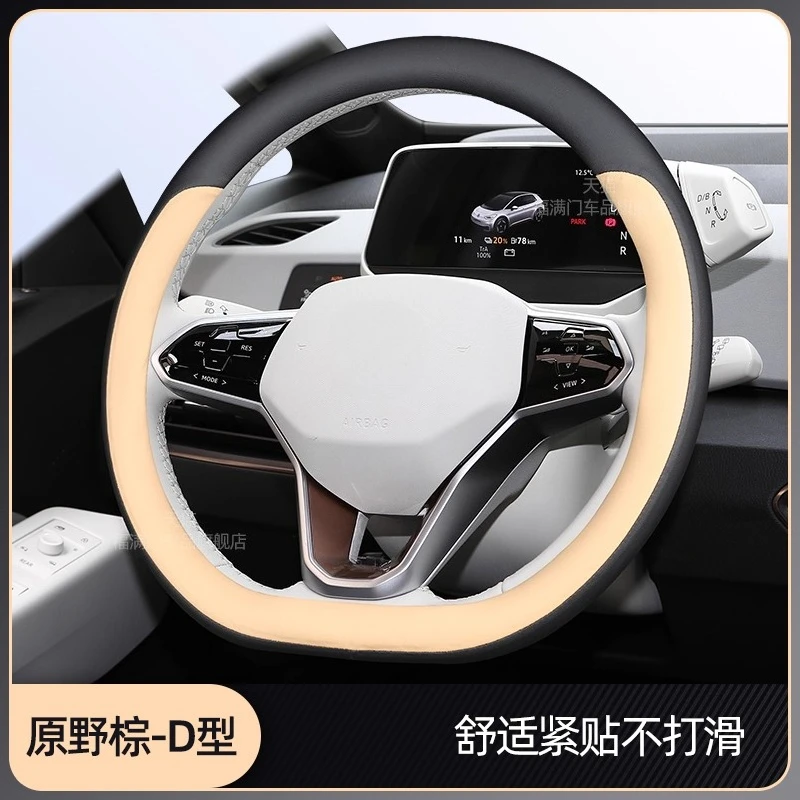 ل Volkswagen VW ID.3 ID.4 ID.6 نابا الجلود غطاء عجلة القيادة المضادة للانزلاق أربعة الموسم العالمي اكسسوارات السيارات الداخلية #2