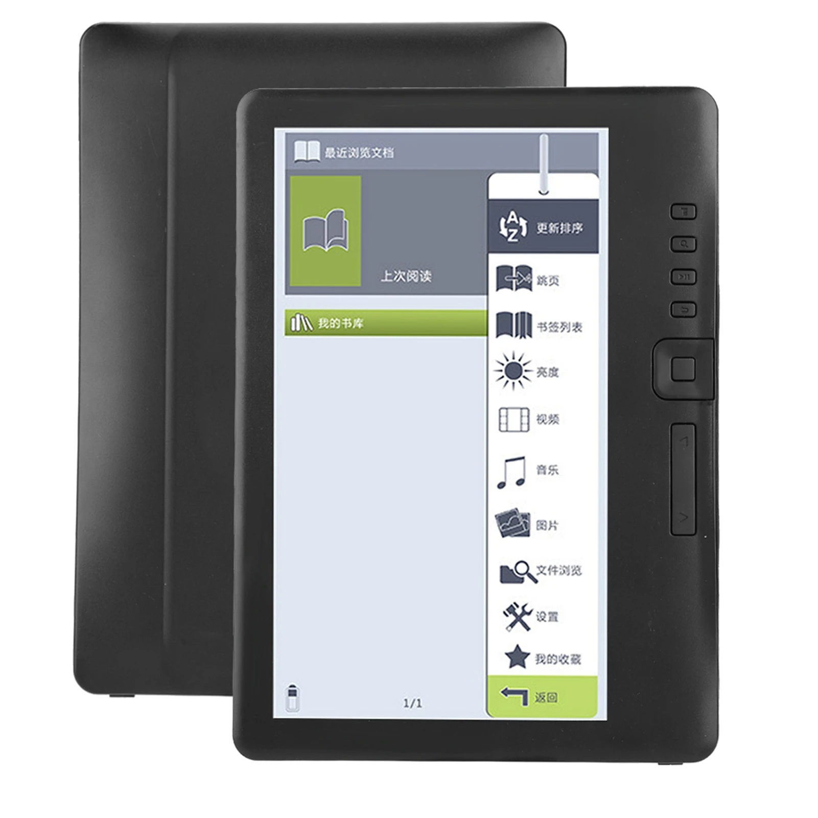 BK7019 Portable 7inch Ebook Reader Colorful Screen Supports Memory Card Digital Book Read E‑book E‑book Read E‑book Reader