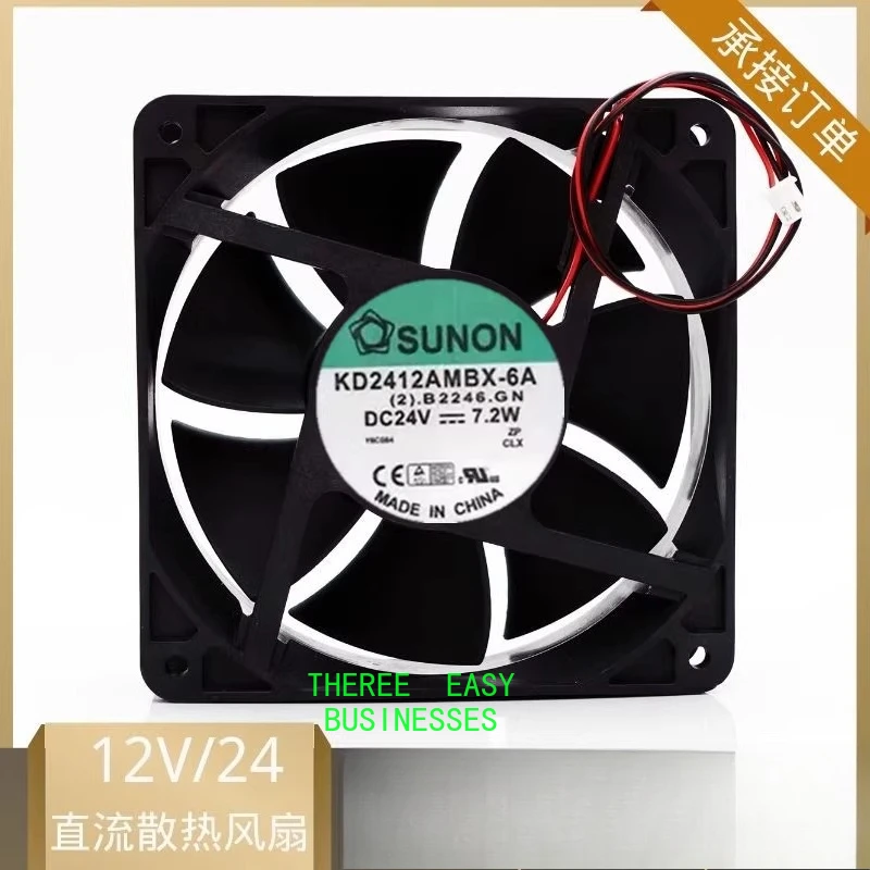 

12038 KD2412AMBX-6A 24V 7.2W two-wire inverter chassis fan