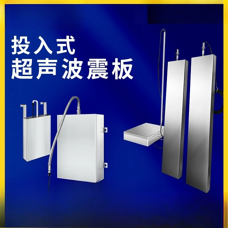High-power ultrasonic vibration plate cleaning machine input type industrial chemical hardware degreasing