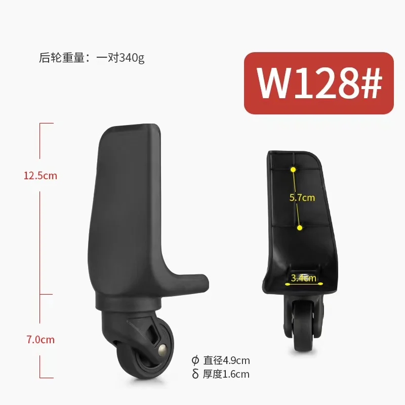 W128 trolley case travel luggage universal wheel roller swivel castor suitcase pull baggage box bag charm replacement accessory