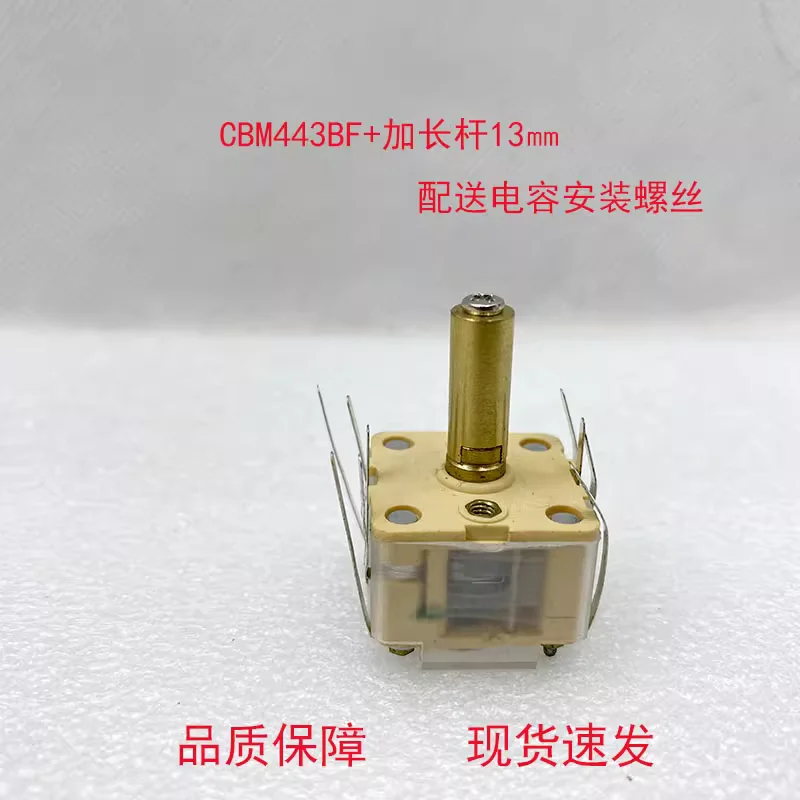 CBM-443BF-1AB4/088AM+FM radio quad PVC film variable capacitor 270P * 2/20P * 2