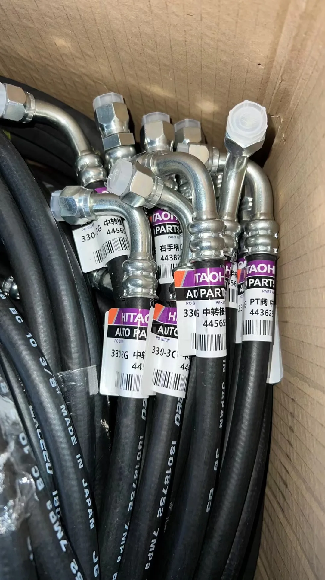 ODM Fabrikgefertigter niedrigster Preis HI TA CHI ZX200-5 Bagger aller Hydraulikschlauchbaugruppen