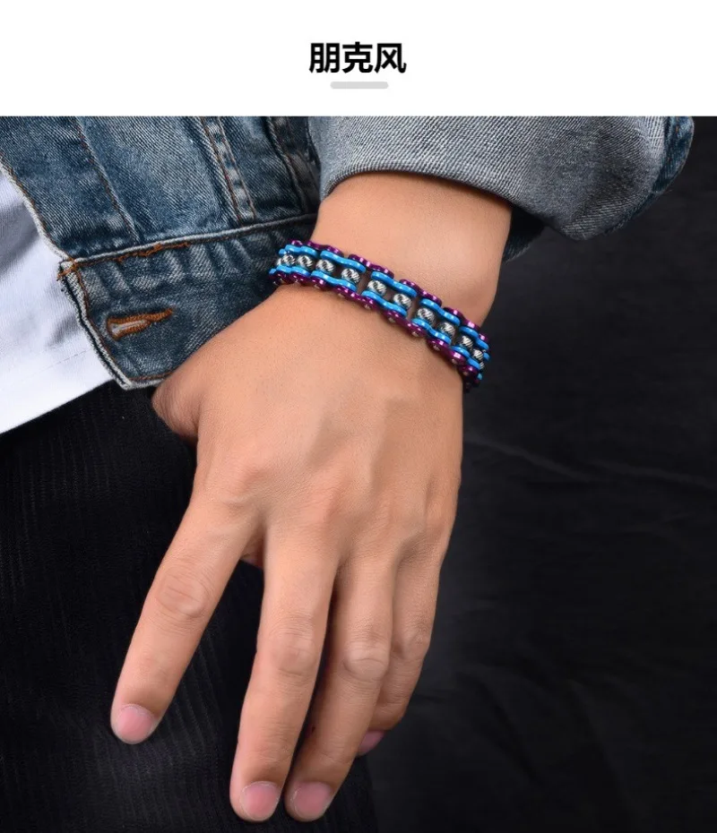 Trendy Biker Chain Rock Style Bicycle Bracelet, Men's Hip Hop Stainless Steel Bracelet, European American Fashion Jewelry