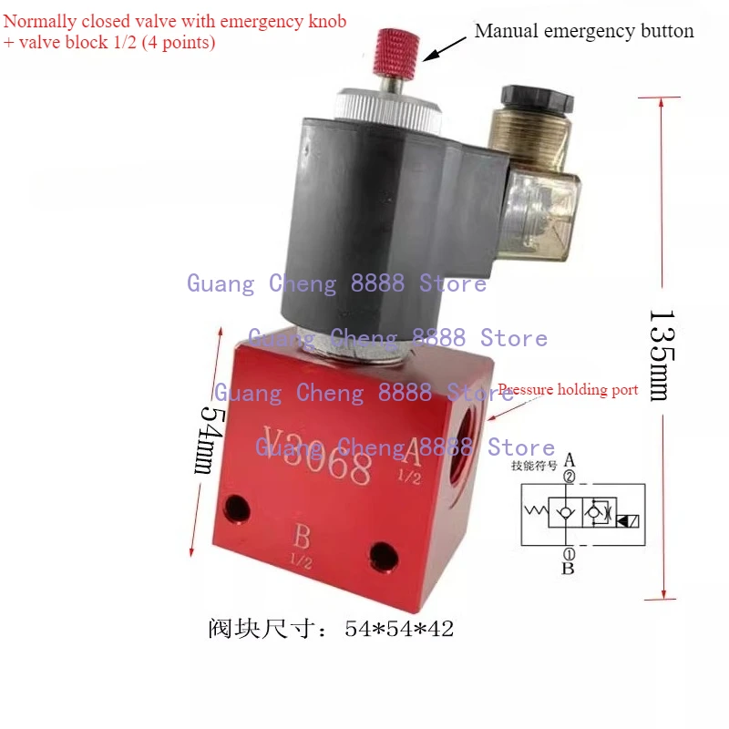 Hydraulic Solenoid Ball Valve Block V3068-T03-20 Normally Closed Pressure Maintaining DC24V Solenoid Pressure Reliefvalve AC220V