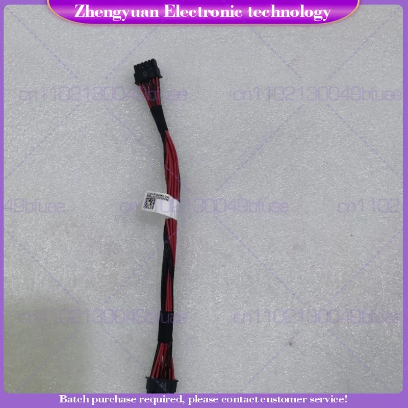1-3pcs 0404A223 New For H3C 4090 L20 L40 server power supply cable, red and black two-color cable, interface at both ends