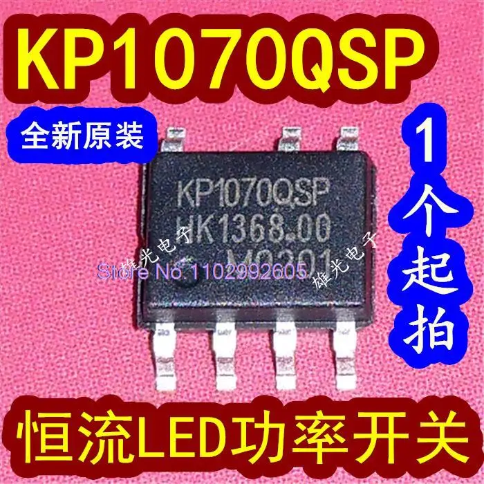 

20 шт./партия, светодиоды KP1070QSP KP1070QSPA SOP7