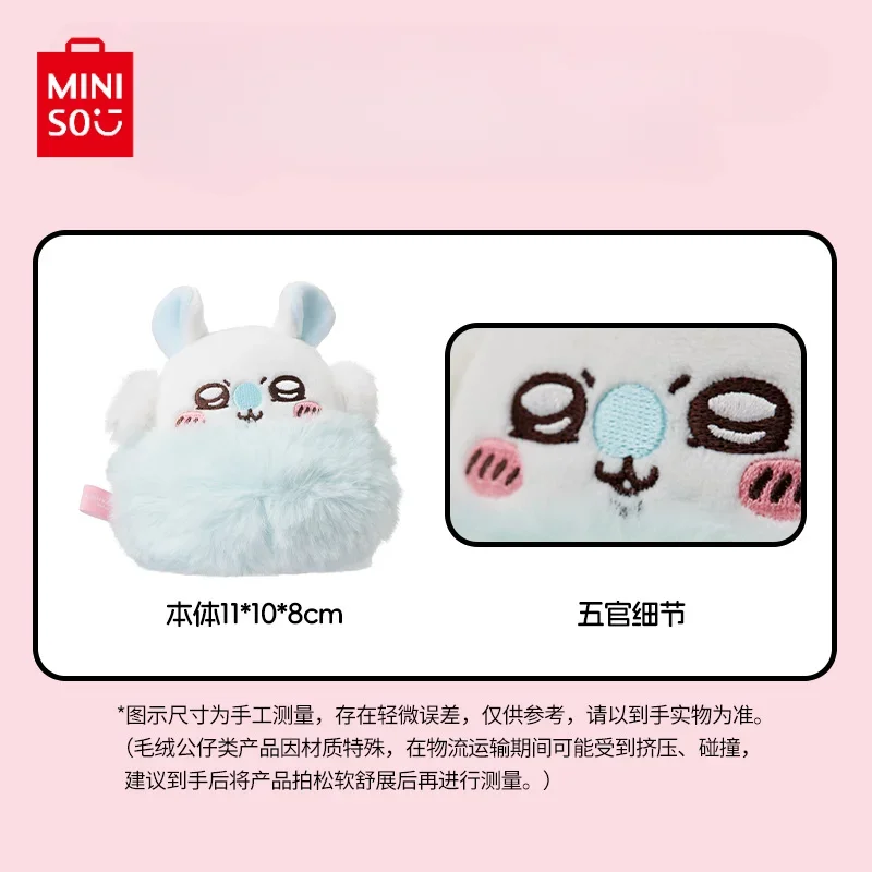 MINISO أنيمي الكرتون Chiikawa سلسلة Momonga سطح المكتب زخرفة أفخم دمية لطيف Momonga الأطفال أفخم دمية غرفة الديكور هدية
