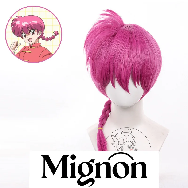 

Ranma ½ Ranma Saotome Cosplay Wig Black Long Braid Round Scalp Halloween Gift