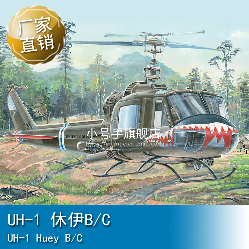 

Hobby Boss 81807 1/18 UH-1 Huey B/C Static Airplane DIY Plastic Aircraft Model Kits to Build for Adults TH20309-SMT6