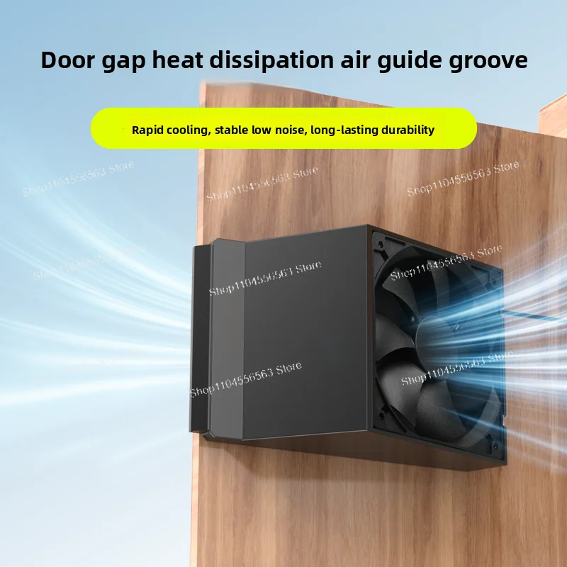 High-efficiency air guide groove design, special cooling fan for door seam, integrated to form no air leakage