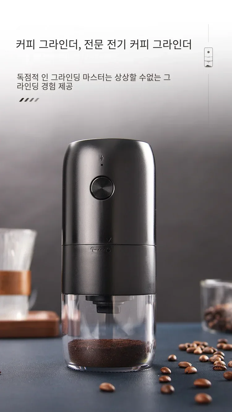 Portable Coffee Grinder Electric USB Rechargeable Home Outdoor Blenders Profession Adjustable Coffee Beans Grinding