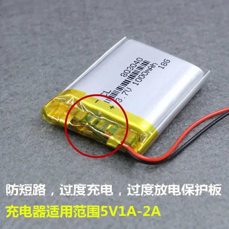 803040 wireless card audio, cannon, Bluetooth speaker, 3.7V polymer, general high-capacity lithium battery.