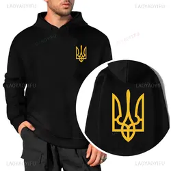 Fashion Ukraine Sweatshirts Men Casual Tryzub Ukrainian Hoodies Fleece Long Sleeve Unisex Autumn Winter Loose Comfort Hooded
